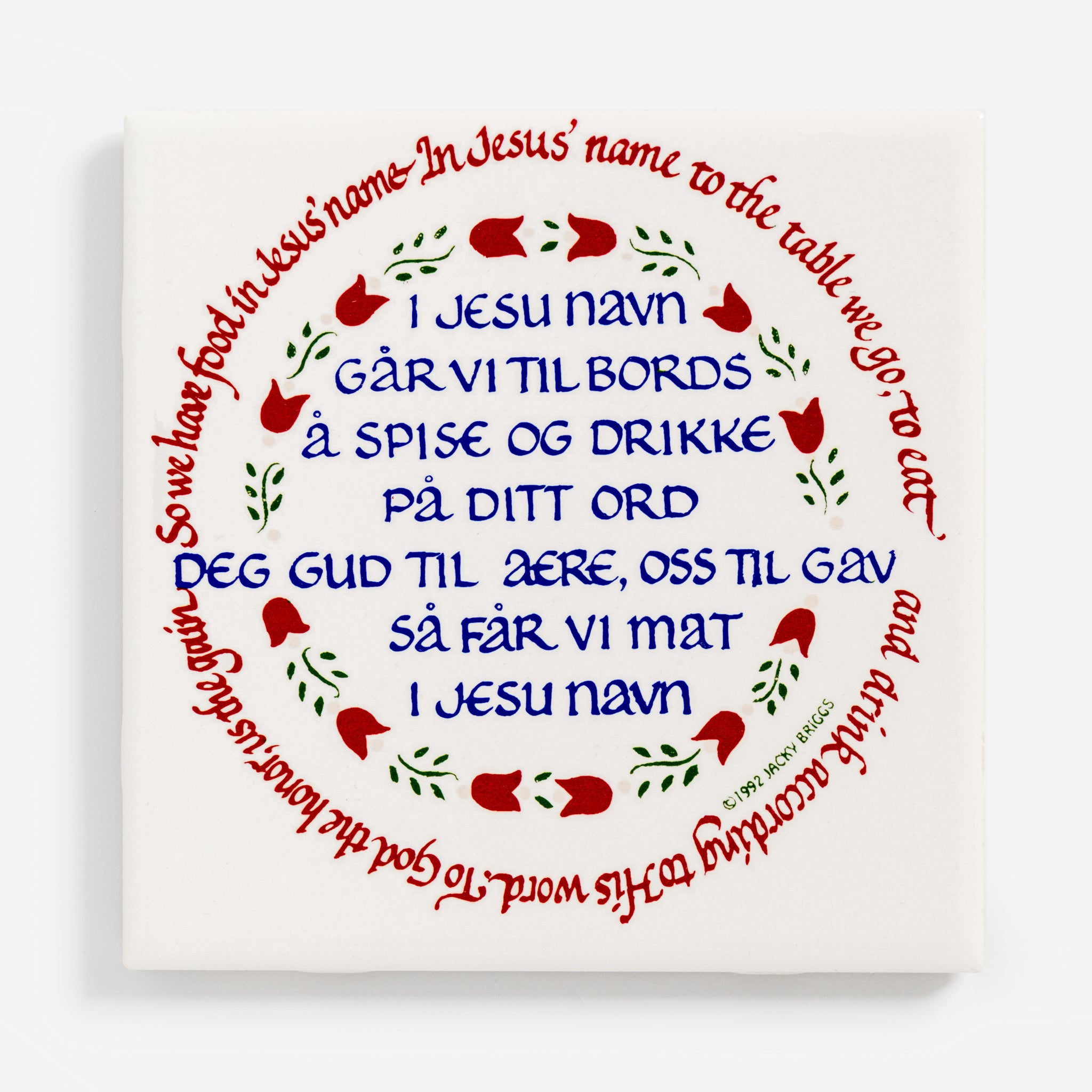 Norwegian Table Prayer Trivet