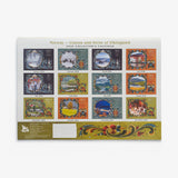 2026 Norway Visions and Verse Collectors Wall Calendar